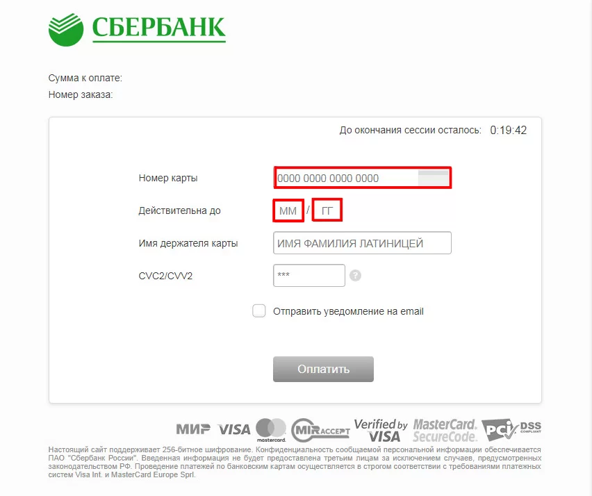 Sberbank 1