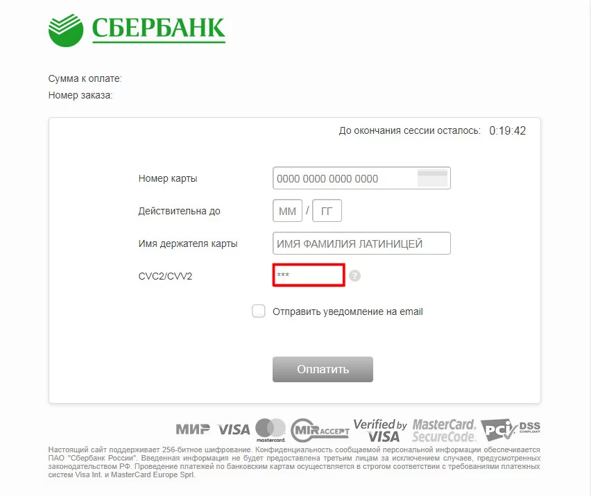 Sberbank 2
